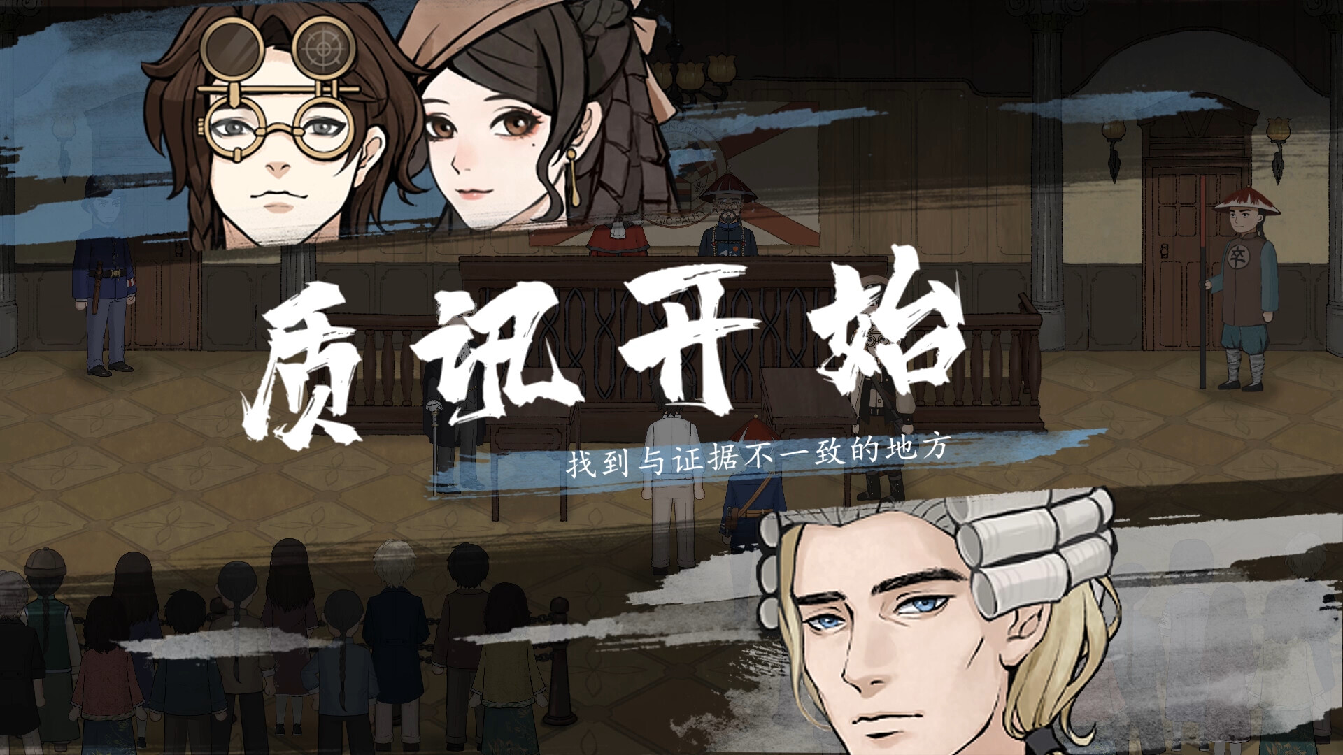 游戏截图
