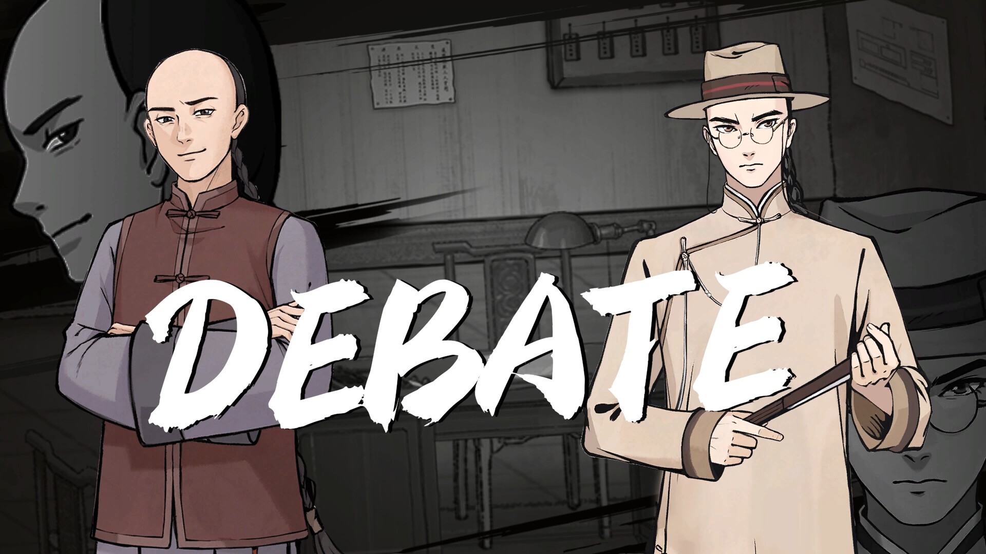 Murders on the Yangtze River screenshot #4