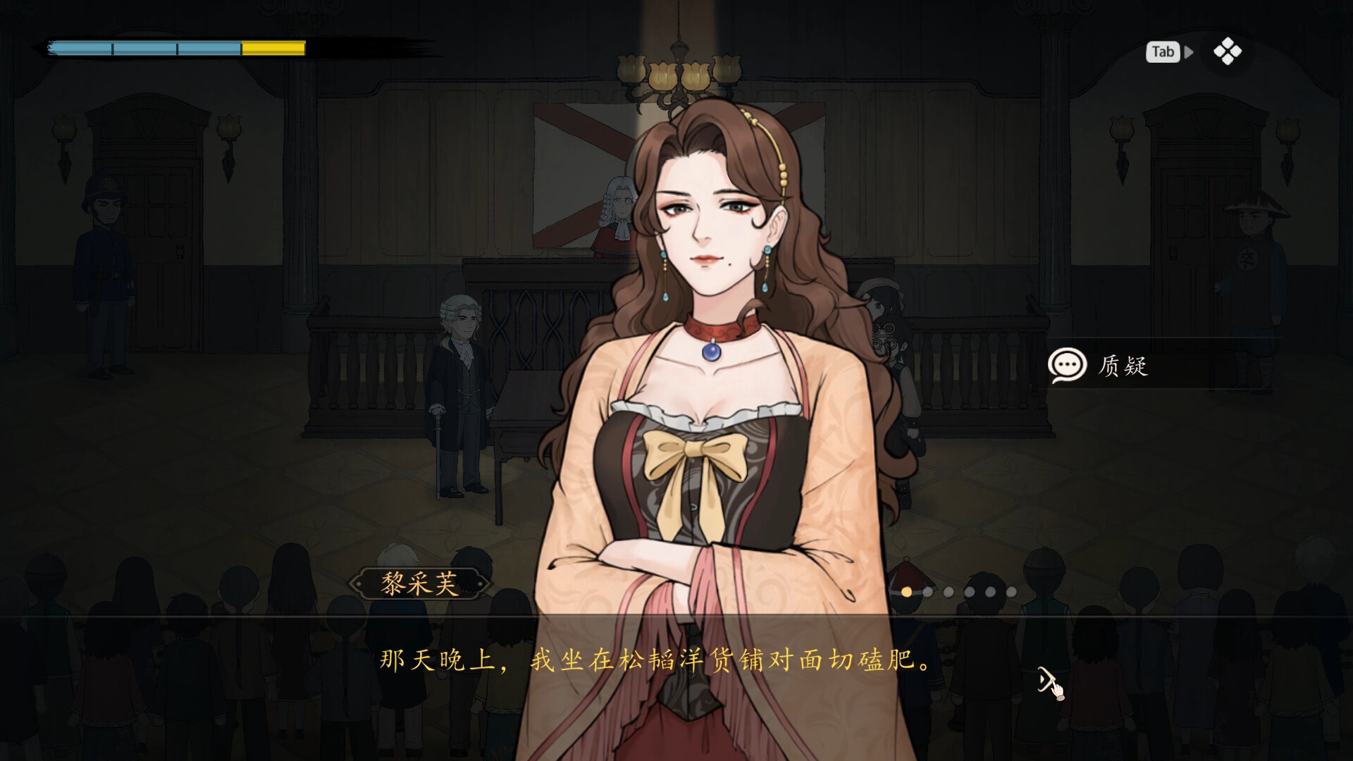 山河旅探 - Murders on the Yangtze River 截图