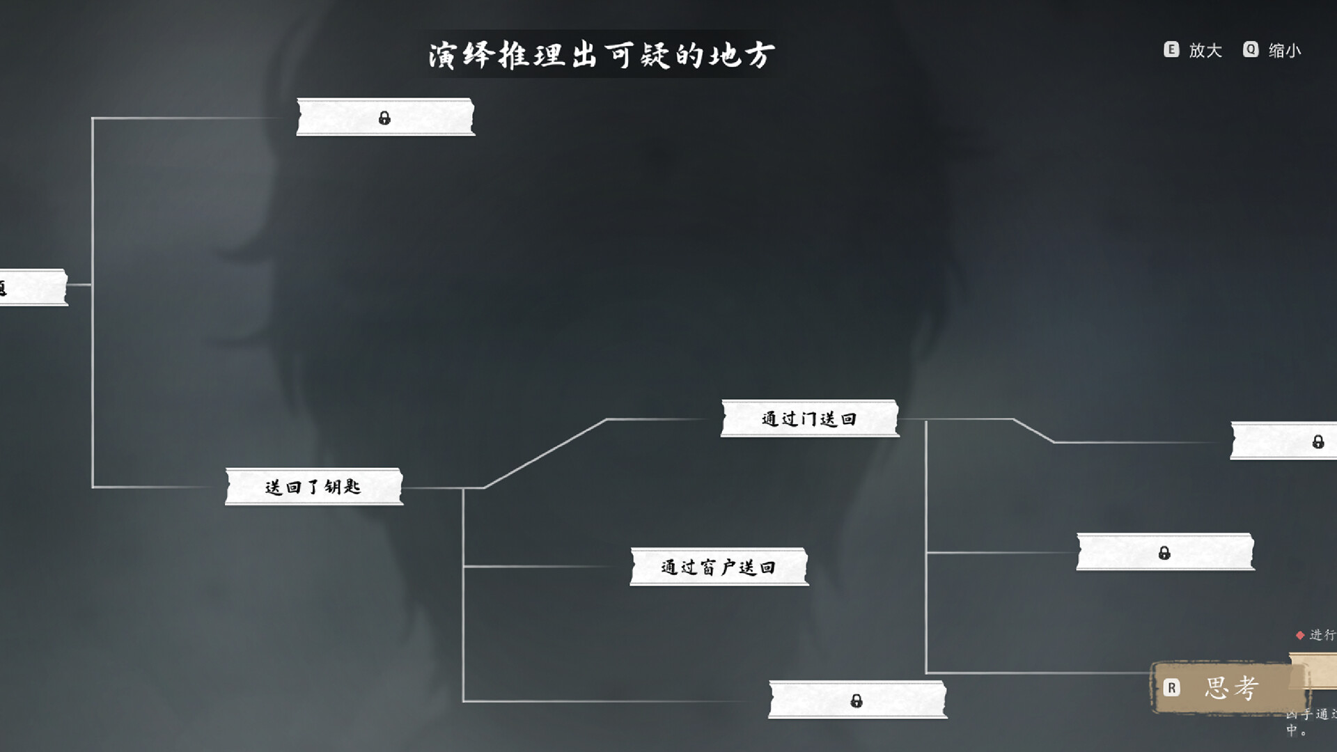 山河旅探|Murders on The Yangtze River|1.4.20