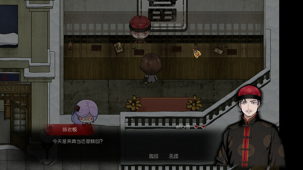 人中怪物多人版 screenshot 3