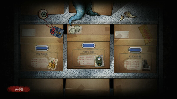 人中怪物多人版 screenshot 4