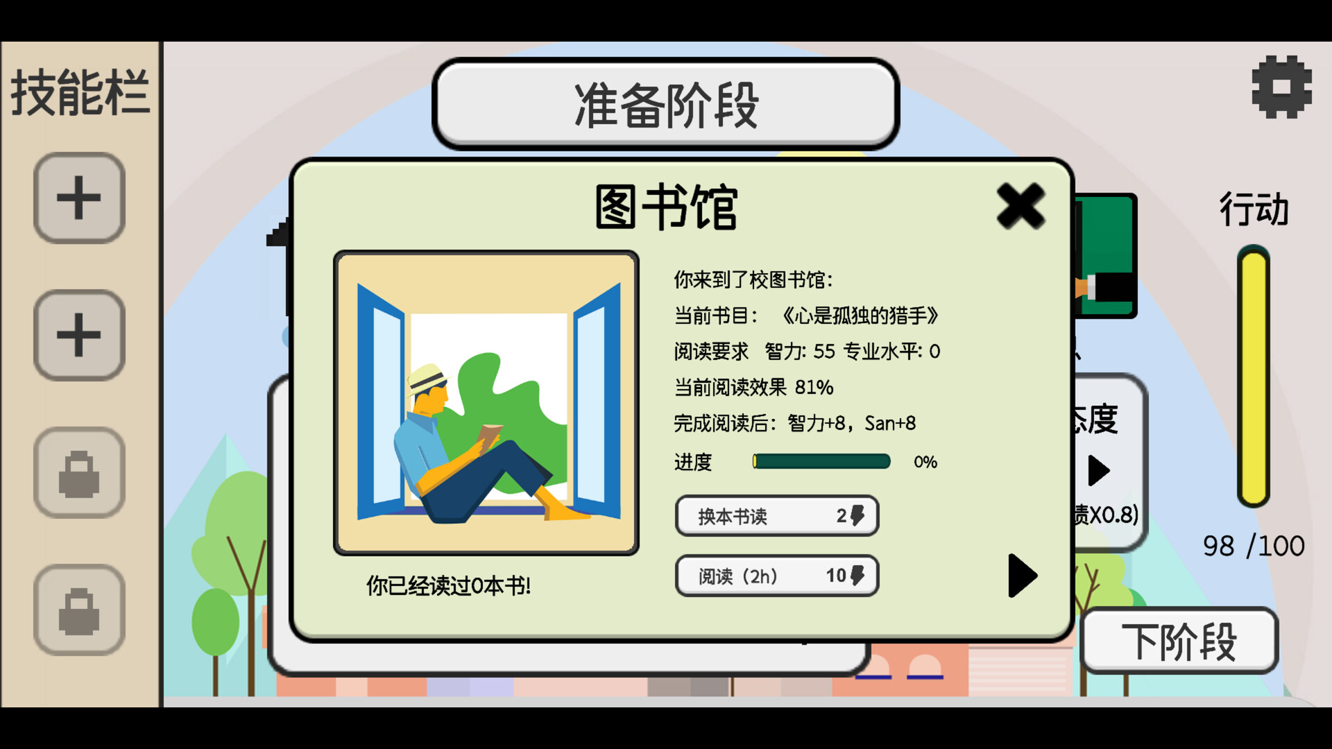 screenshot of 日记簿 8