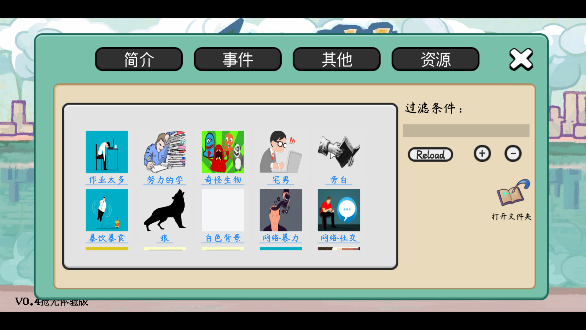 日记簿 screenshot #14