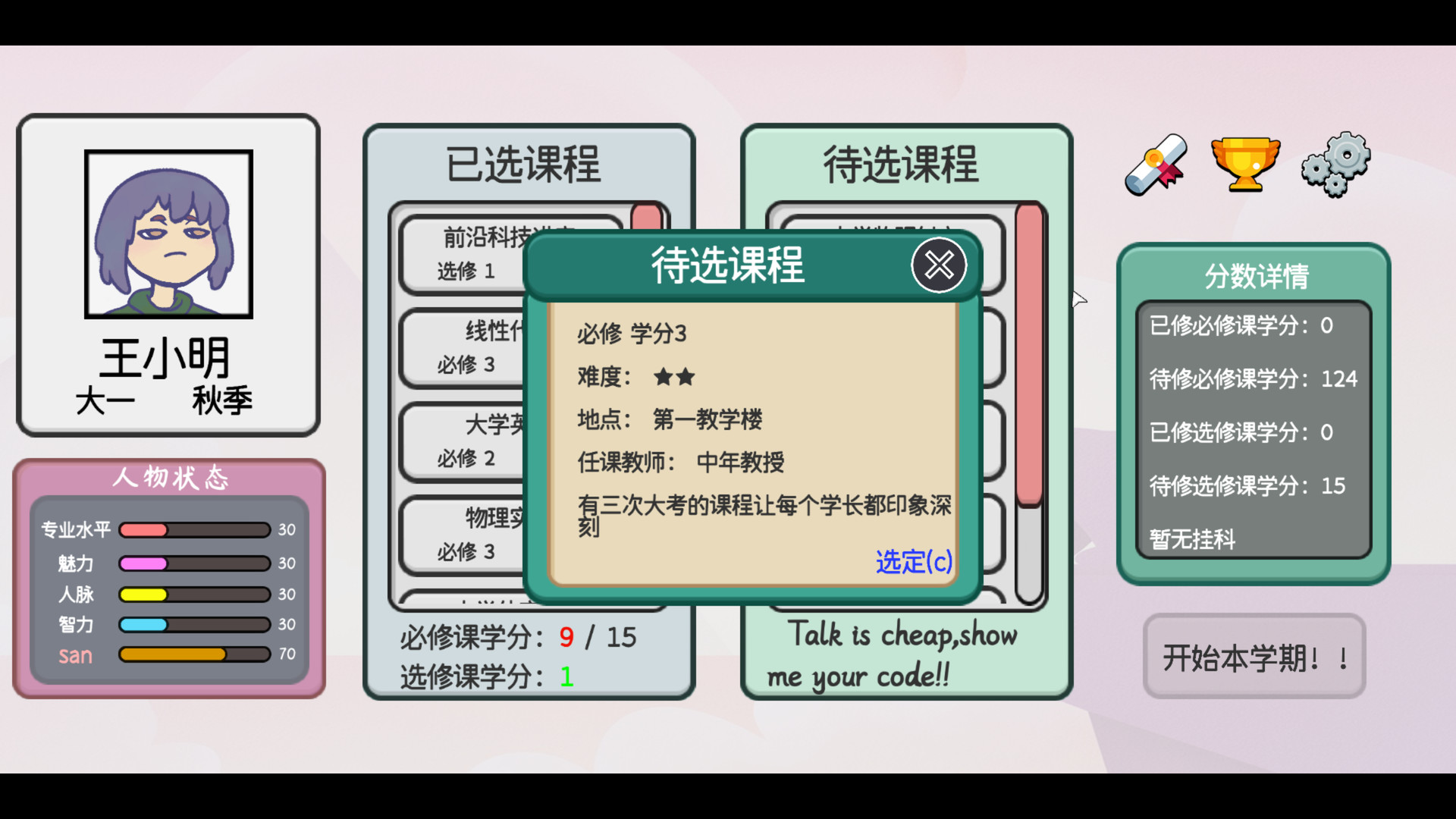 日记簿 screenshot #3