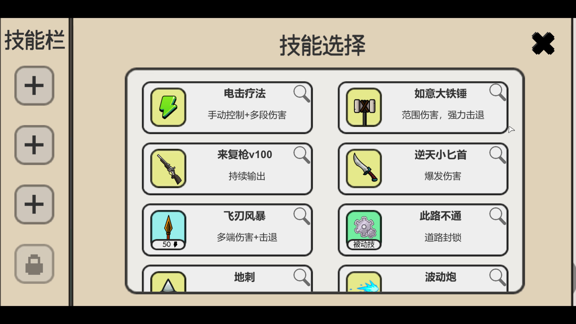 screenshot of 日记簿 7