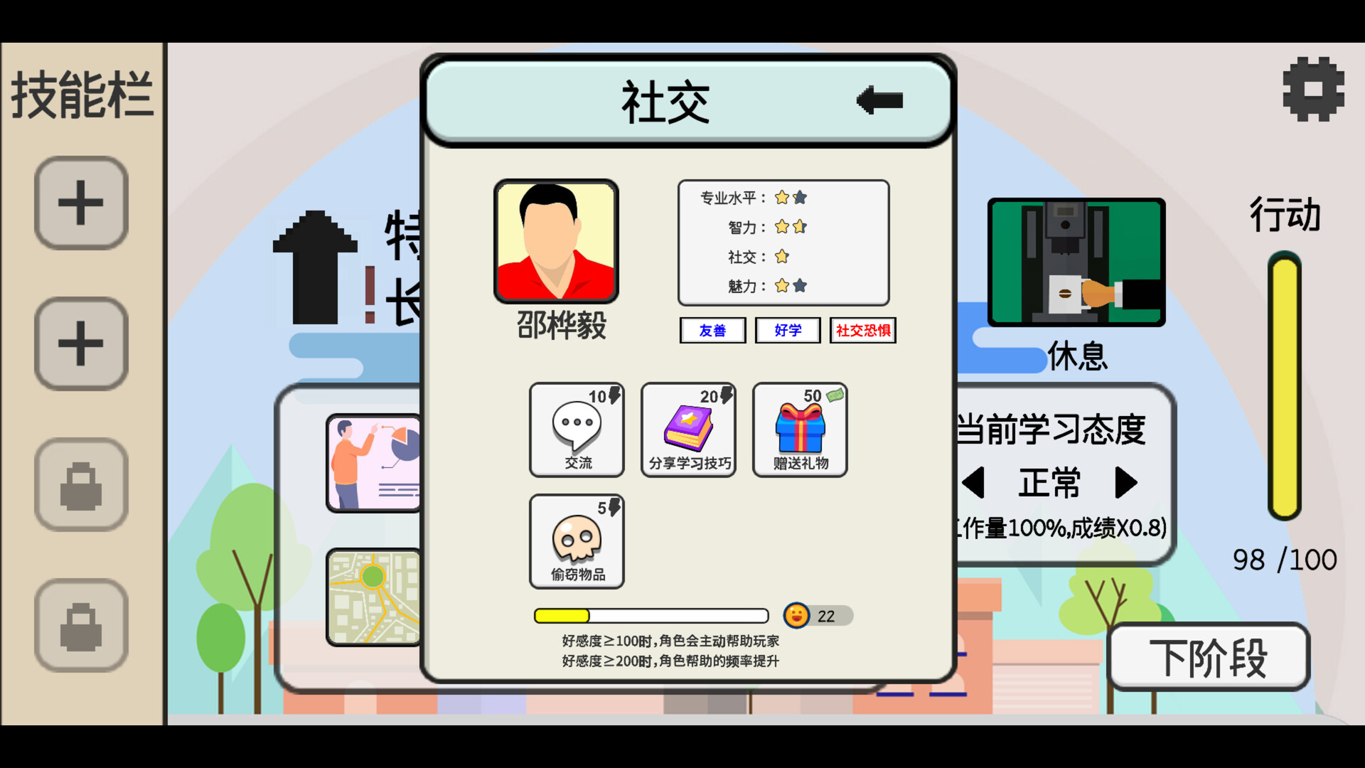 日记簿 screenshot #10