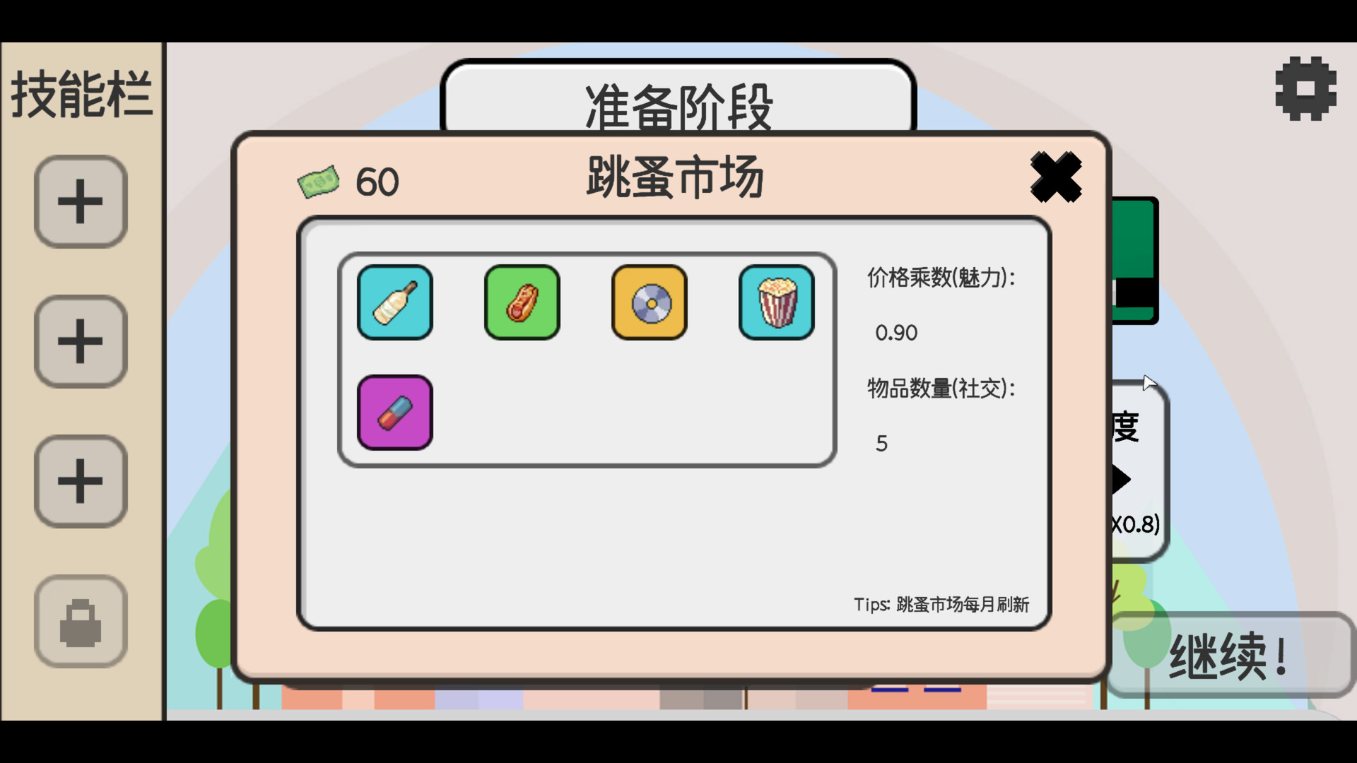 日记簿 screenshot #11