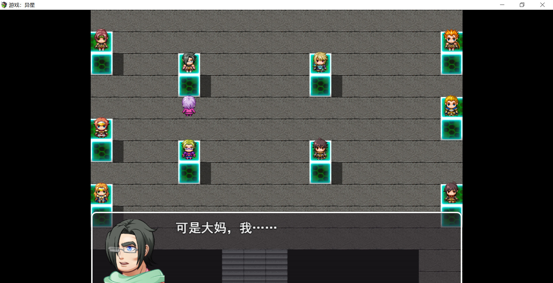 #3. 游戏：异星 (Steam) Με: 无敌暴龙战神