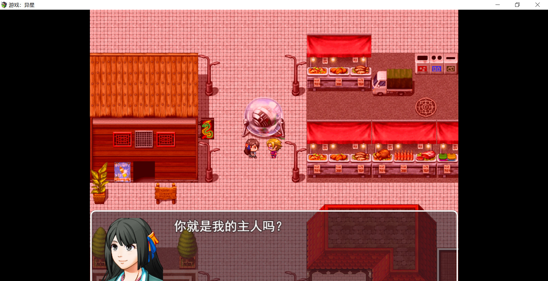 #5. 游戏：异星 (Steam) Με: 无敌暴龙战神