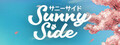 SunnySide header image