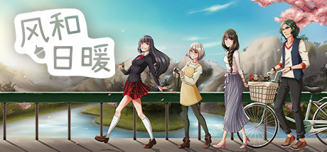 风和日暖/SunnySide (更新v1.20.3 )