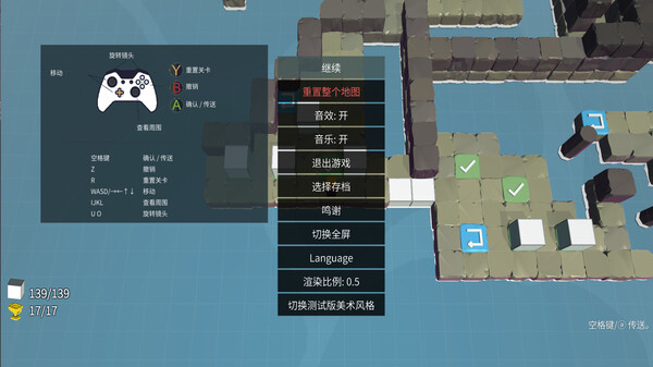 建与远征 截图 8