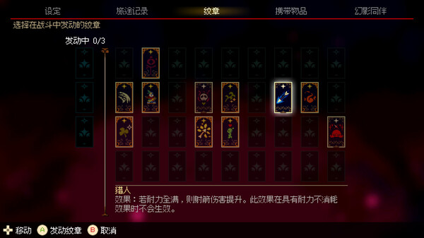 莫莫多拉:月下告别-游戏截图