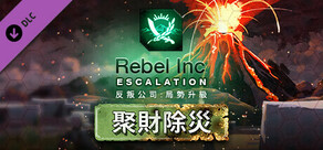 Rebel Inc: Escalation - Dollars & Disasters