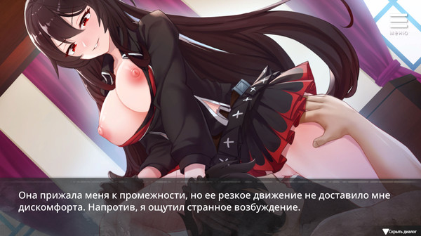 Screenshot z A Sinful Camp