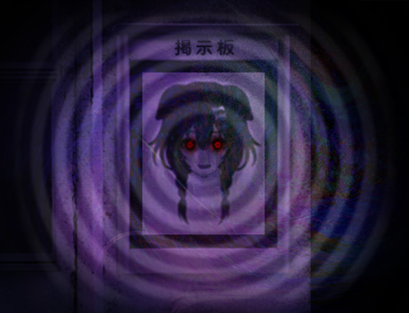 App Background