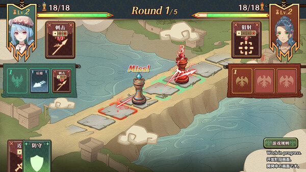 Lair Land Story 2: Mist of Sea — 10