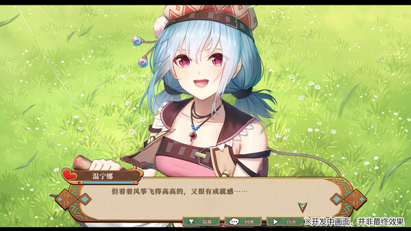 Lair Land Story 2: Mist of Sea screenshot 9
