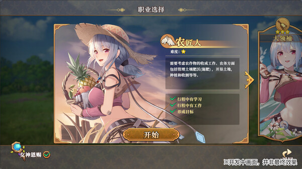 Lair Land Story 2: Mist of Sea screenshot 1