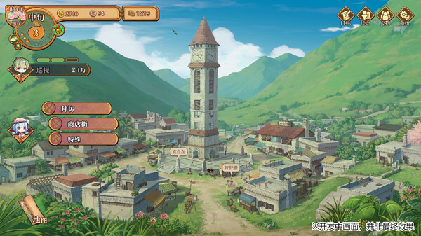 Lair Land Story 2: Mist of Sea screenshot 4