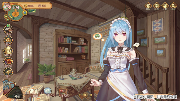 Lair Land Story 2: Mist of Sea screenshot 2