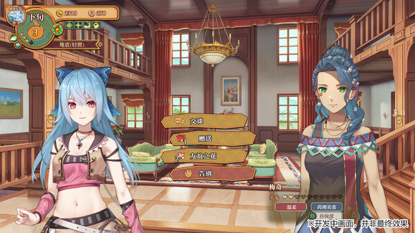 Lair Land Story 2: Mist of Sea screenshot 6