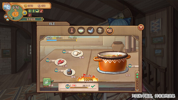 Lair Land Story 2: Mist of Sea screenshot 3