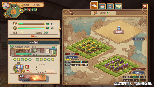 Lair Land Story 2: Mist of Sea screenshot 7