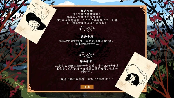 Cyrano 截图 6