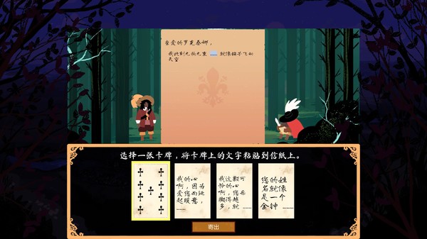 Cyrano 截图 5
