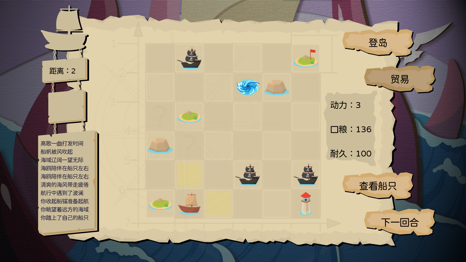 Kingdom Traveler screenshot #10