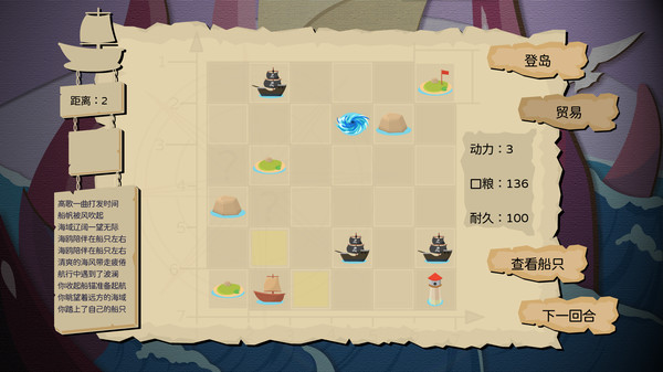 王国旅行者（Kingdom Traveler）-游戏截图