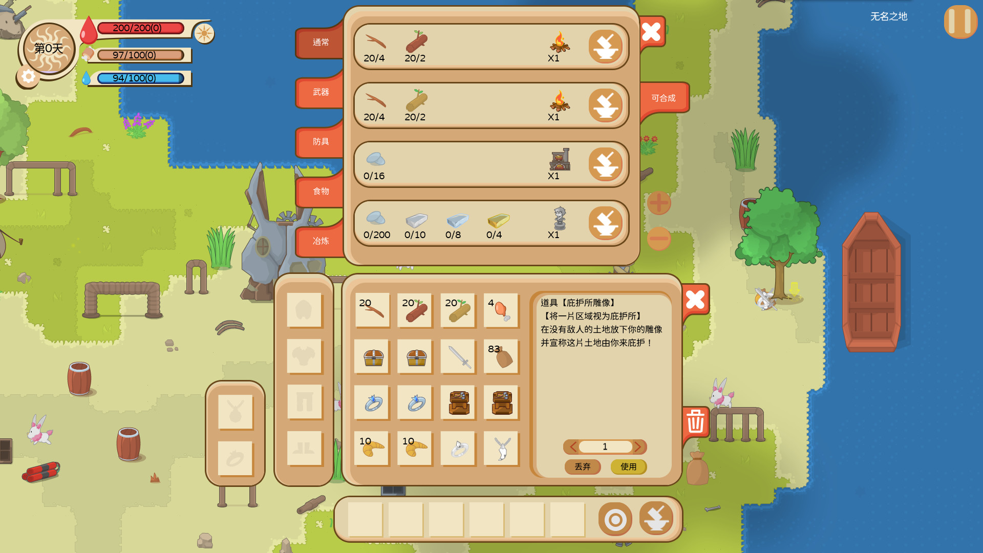 Kingdom Traveler screenshot #8
