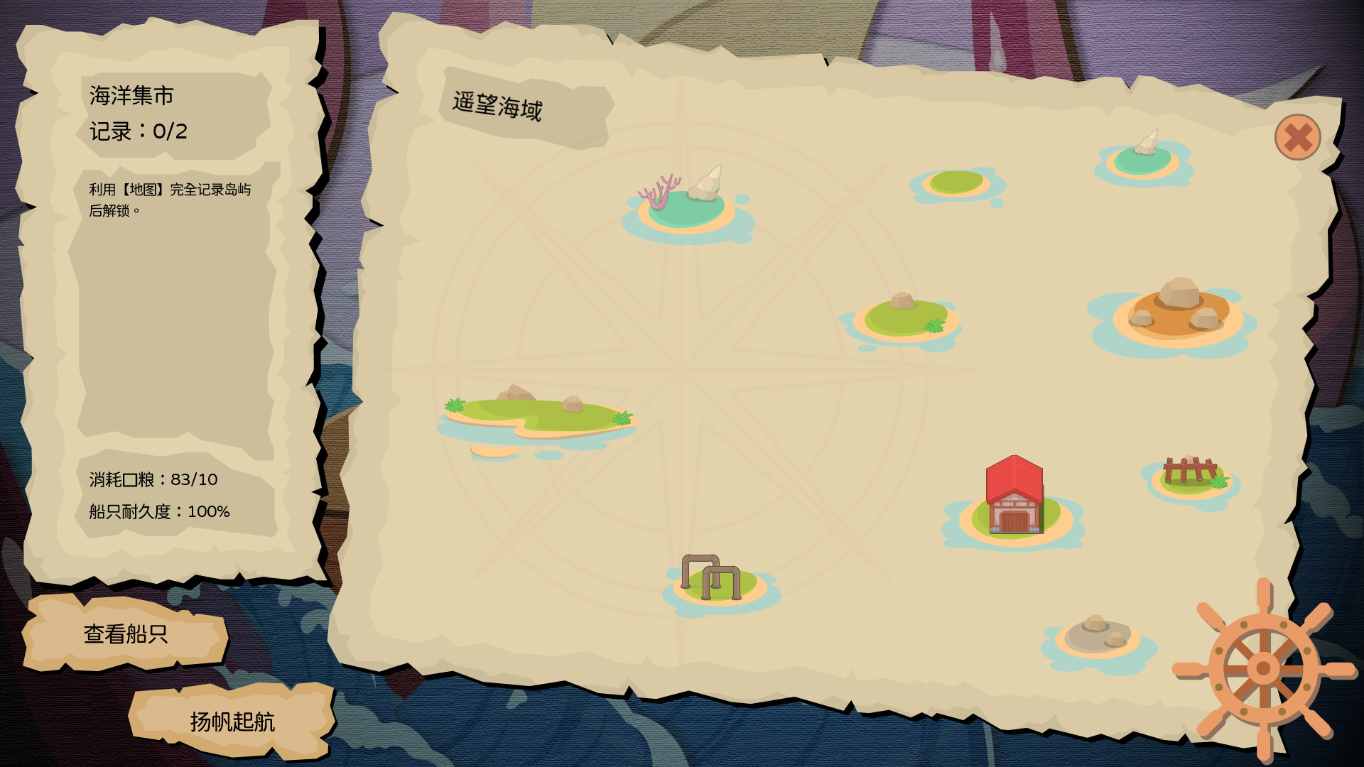 Kingdom Traveler screenshot #9