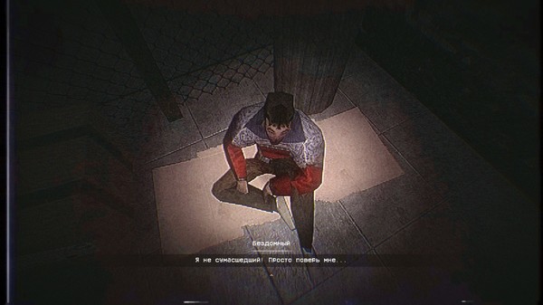 Sinless Night screenshot 1