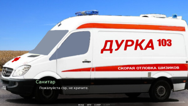 Скриншот