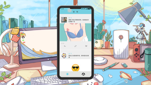 Screenshot z 舔狗模拟器