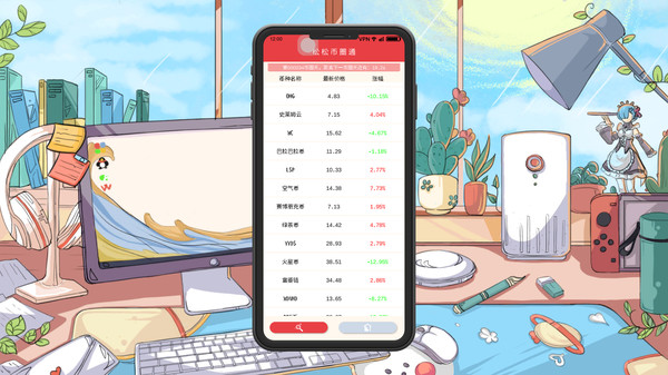 Screenshot z 舔狗模拟器