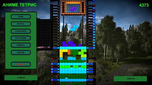 ANIME TETRIS screenshot 2