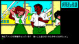 Screenshot #6