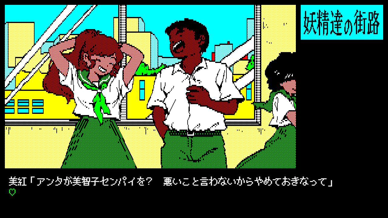 Retro Game Aliens screenshot #6