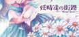 Screenshot #5