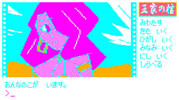 Retro Game Aliens screenshot 4