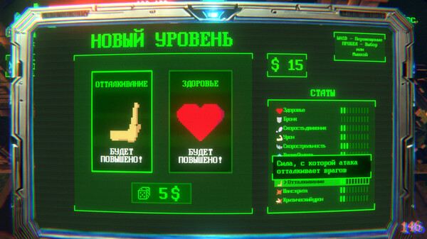 Memory Dimension screenshot 4