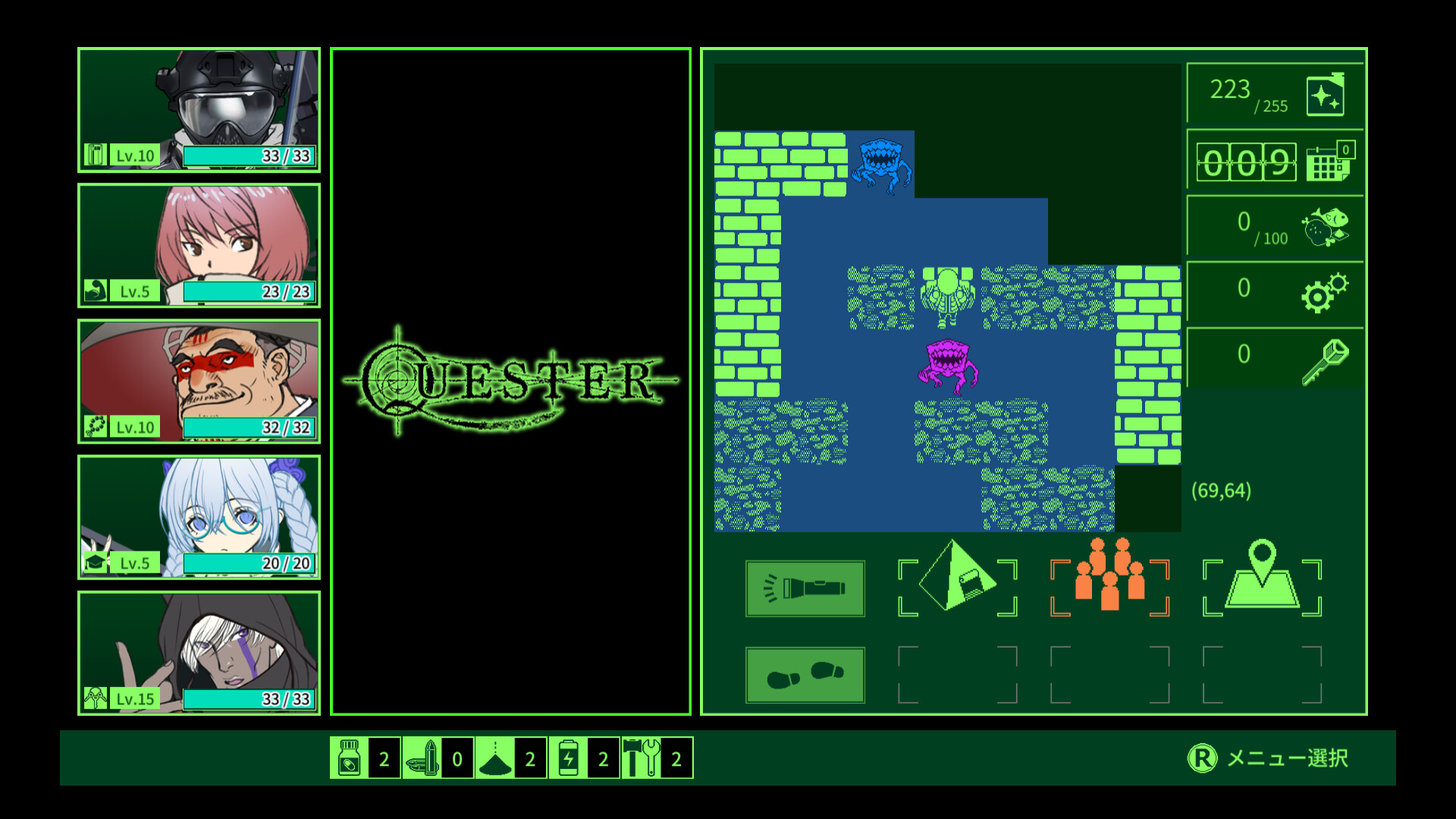 QUESTER Featured Screenshot #1