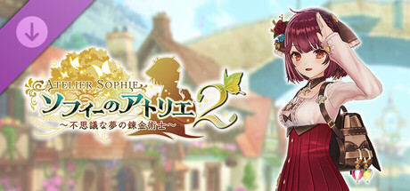 Atelier Sophie 2 - Sophie's Costume "Easy Breezy"の作品画像