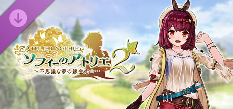 Atelier Sophie 2 - Sophie's Costume "Comfy and Casual"の作品画像