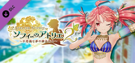 Steam：ソフィーのアトリエ2 - アレット専用水着衣装「レインメーカー」