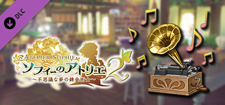 Atelier Sophie 2 - Atelier Series Legacy BGM Packの作品画像
